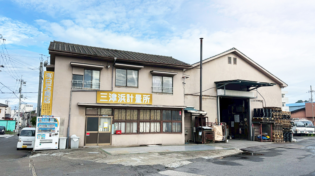 会社の外観