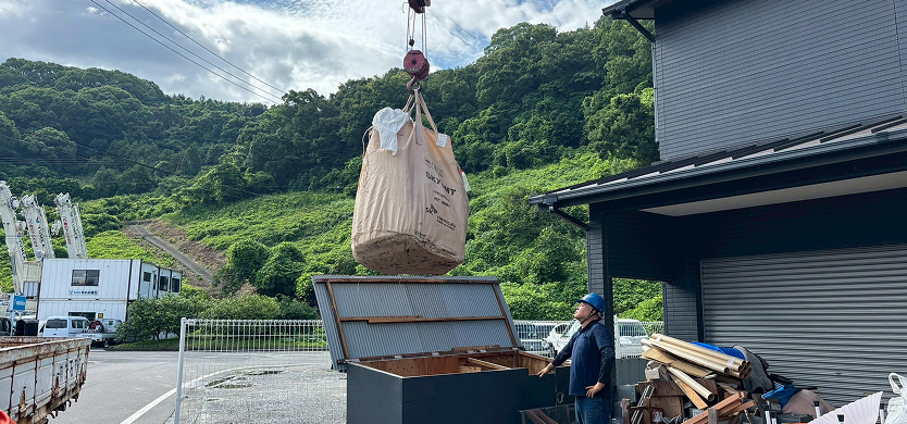 定期回収プラン